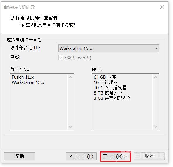 VMware虚拟机装win10详细图文教程