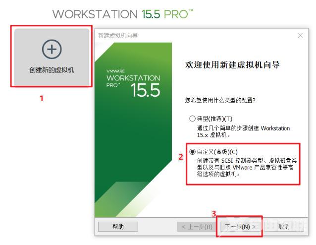 VMware虚拟机装win10详细图文教程