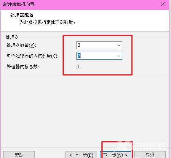 VMware虚拟机装win10详细图文教程