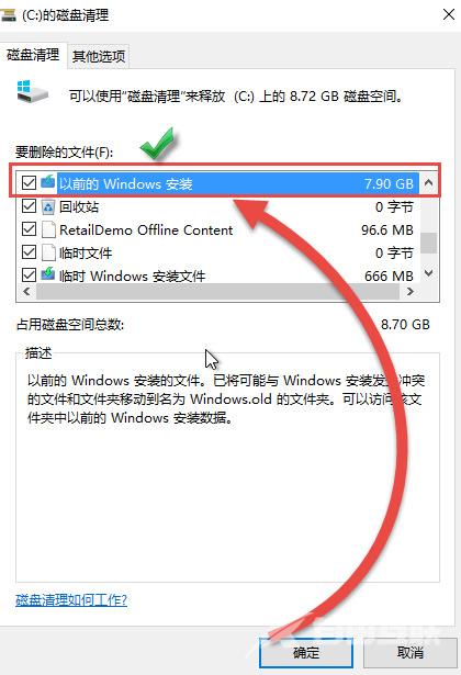 windows更新清理可以删除吗 windows更新文件在哪里删除