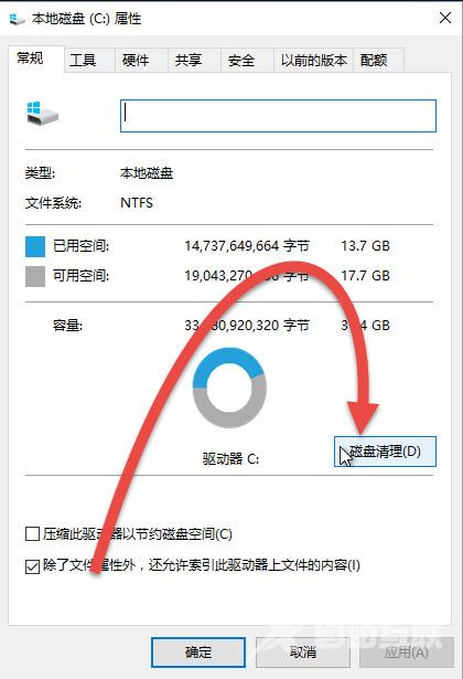 windows更新清理可以删除吗 windows更新文件在哪里删除