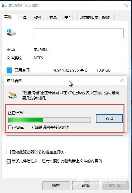 windows更新清理可以删除吗 windows更新文件在哪里删除