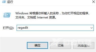 win10电脑中右击文件没有以管理员身份运行选项怎么办