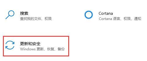 如何更新win11 win10升级win11方法介绍