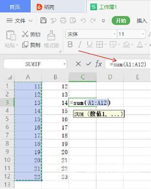 excel一整列求和怎么操作 excel竖列快速求和如何用公式