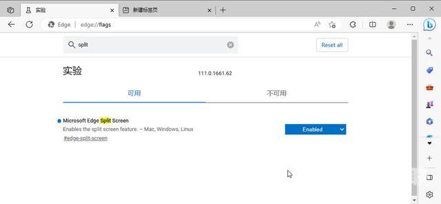 一个标签页可显示两个网页，微软 Edge 浏览器稳定版引入分屏模式