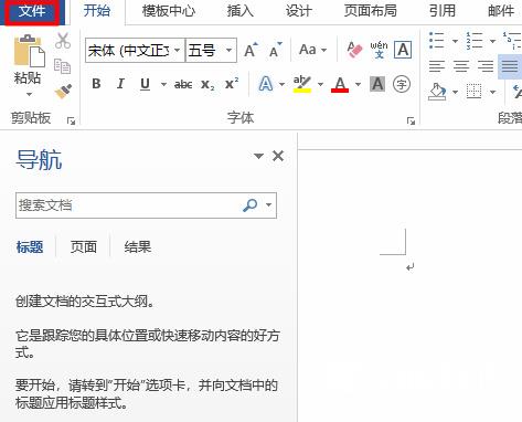 word表格文字上面有空白,但上不去怎么办