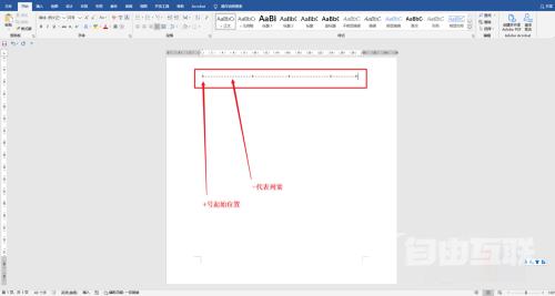 word导航栏怎么显示出来 word标题导航栏被隐藏了怎么弄出来
