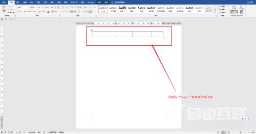 word导航栏怎么显示出来 word标题导航栏被隐藏了怎么弄出来