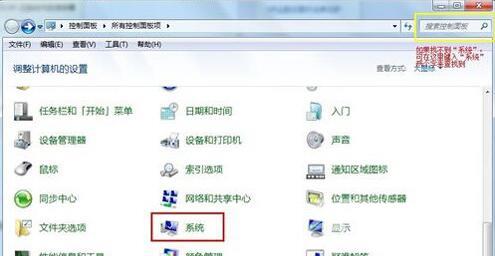 怎么看电脑是32位还是64位（包含xp、win7、win10、win11等各类系统）