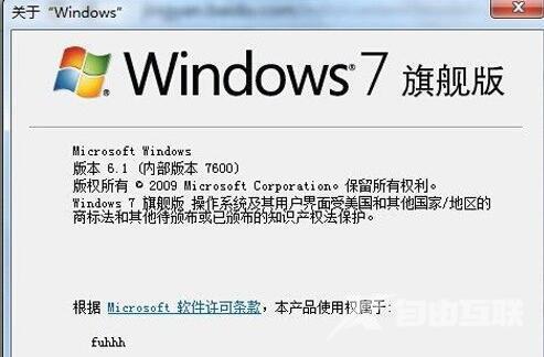 怎么看电脑是32位还是64位（包含xp、win7、win10、win11等各类系统）