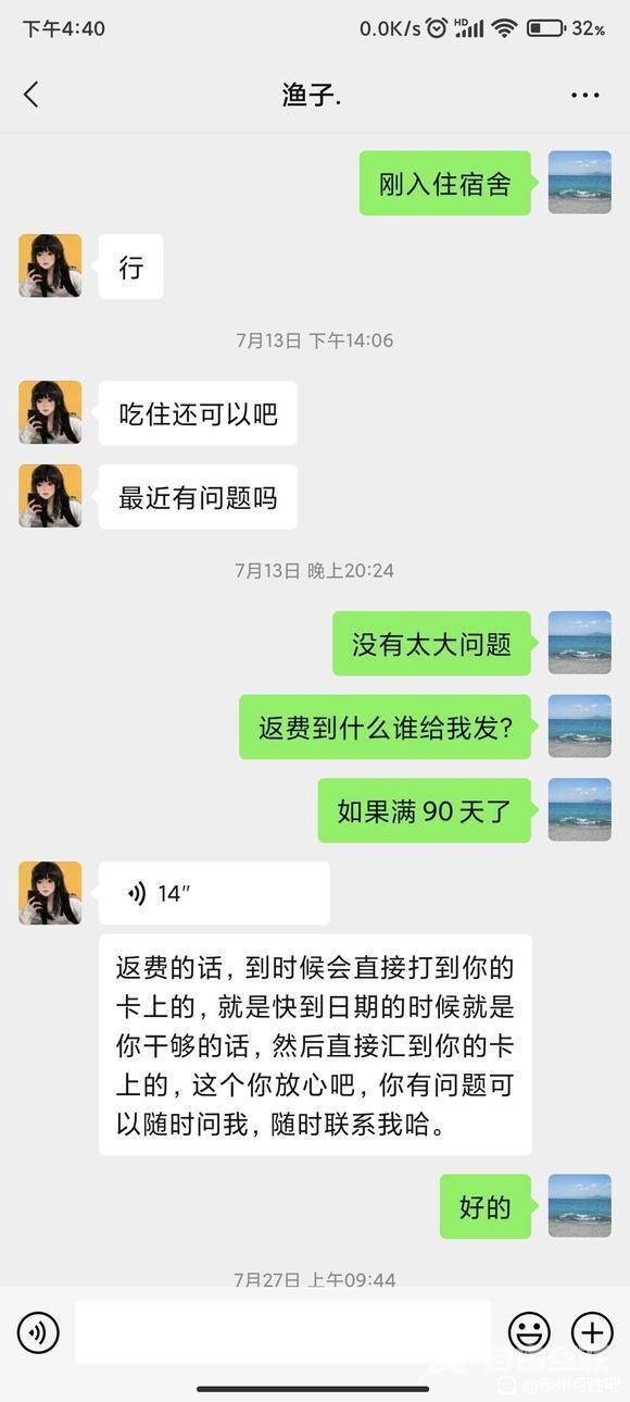 苏州进厂骗局揭秘 苏州物流跟车员专员招聘可靠吗【骗局曝光】