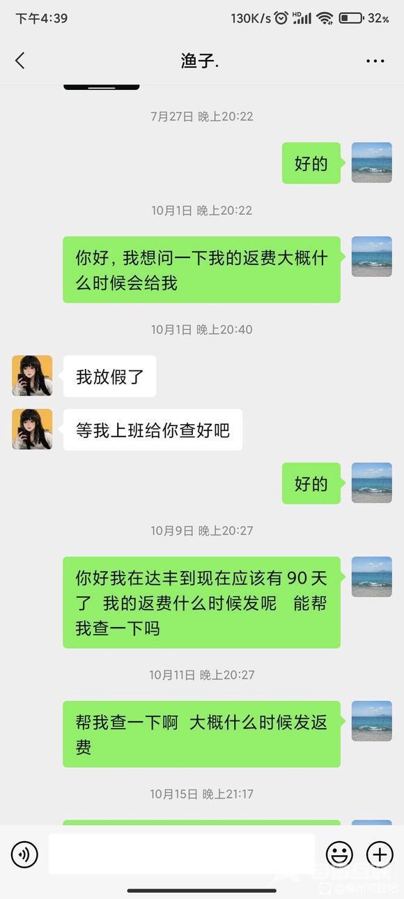 苏州进厂骗局揭秘 苏州物流跟车员专员招聘可靠吗【骗局曝光】