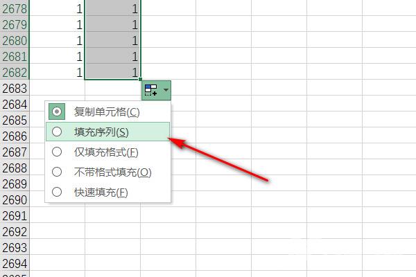 excel怎么快速下拉到几千行 excel表格怎么一键下拉到几千行后