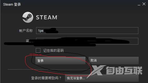 如何获取steam令牌备用码