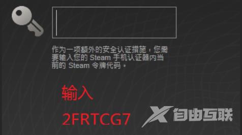 如何获取steam令牌备用码