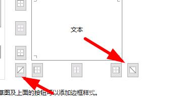 excel表格斜线一分为二怎么弄 excel怎么到一个表格里面斜杠两个内容