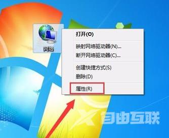 win7电脑右下角网络连接图标不见了怎么恢复