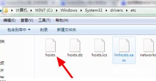 win7系统hosts文件在哪 win7系统hosts文件配置异常不能上网怎么办