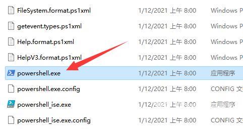 windows11终端找不到文件wt.exe怎么解决 win11系统提示没有wt.exe怎么办