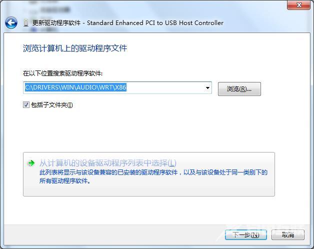 电脑无法识别usb设备怎么办 win7、win11系统usb设备无法识别的解决方法