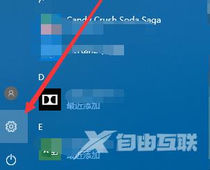 win10系统电脑睡眠后键盘失灵怎么办 win10电脑进入休眠无法使用键盘怎么解决