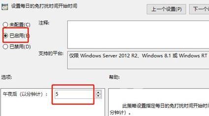 win11免打扰模式怎么设置 win11从不通知功能打开步骤介绍