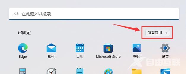 win11免打扰模式怎么设置 win11从不通知功能打开步骤介绍