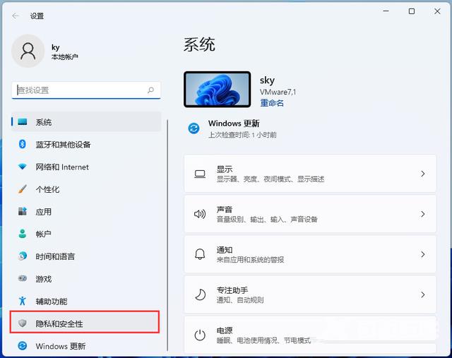 win11免打扰模式怎么设置 win11从不通知功能打开步骤介绍