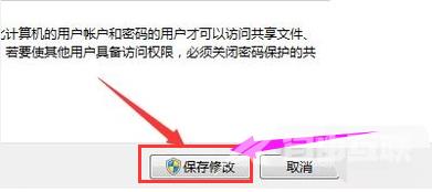 win7网络共享找不到计算机怎么办 win7找不到共享打印机设备怎么解决