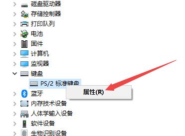 键盘全没反应了按什么键 台式、笔记本电脑键盘失灵的解决方法