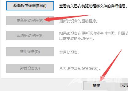 键盘全没反应了按什么键 台式、笔记本电脑键盘失灵的解决方法