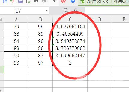 标准差excel用什么函数 excel标准差公式函数使用方法介绍