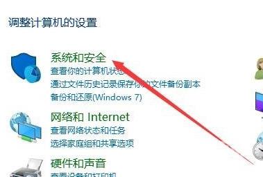 win10鼠标能动但点击无反应怎么解决 win10桌面假死鼠标失灵怎么办