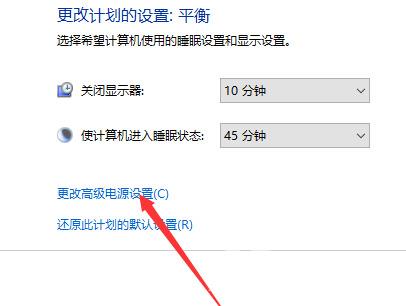 win10系统电脑睡眠后键盘失灵怎么办 win10电脑进入休眠无法使用键盘怎么解决