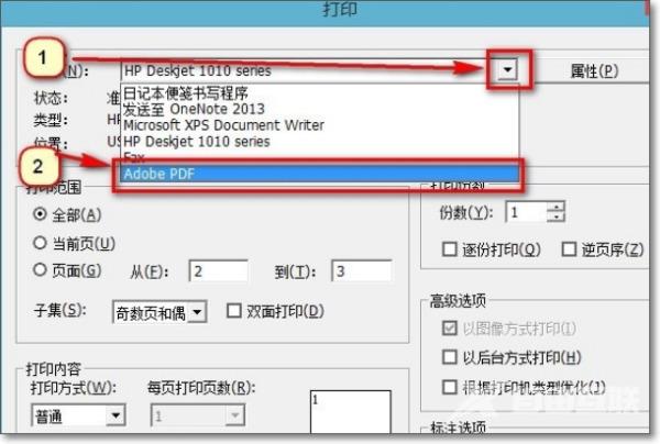 caj格式怎么免费转换成pdf caj文件转成pdf文件格式的方法教程