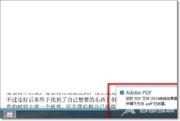 caj格式怎么免费转换成pdf caj文件转成pdf文件格式的方法教程