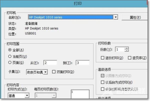 caj格式怎么免费转换成pdf caj文件转成pdf文件格式的方法教程