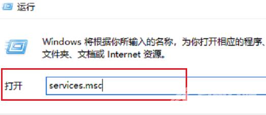 wmiproviderhost是什么进程能关吗 wmiproviderhost占用大量cpu怎么解决关闭