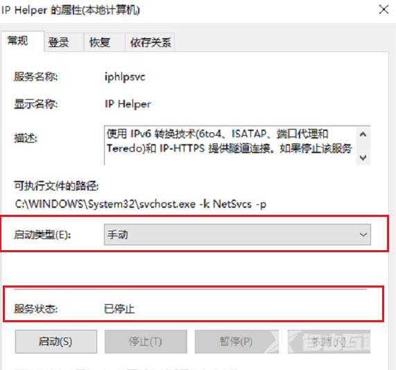 wmiproviderhost是什么进程能关吗 wmiproviderhost占用大量cpu怎么解决关闭