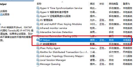 wmiproviderhost是什么进程能关吗 wmiproviderhost占用大量cpu怎么解决关闭