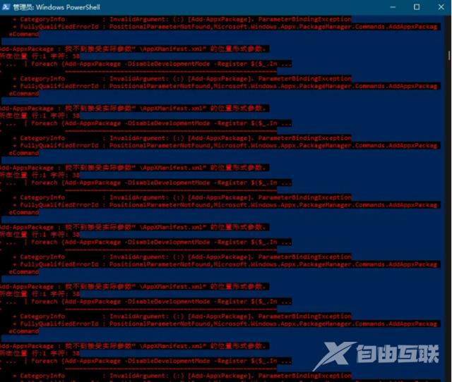 windows11安全中心打不开怎么办 win11无法启动安全中心服务