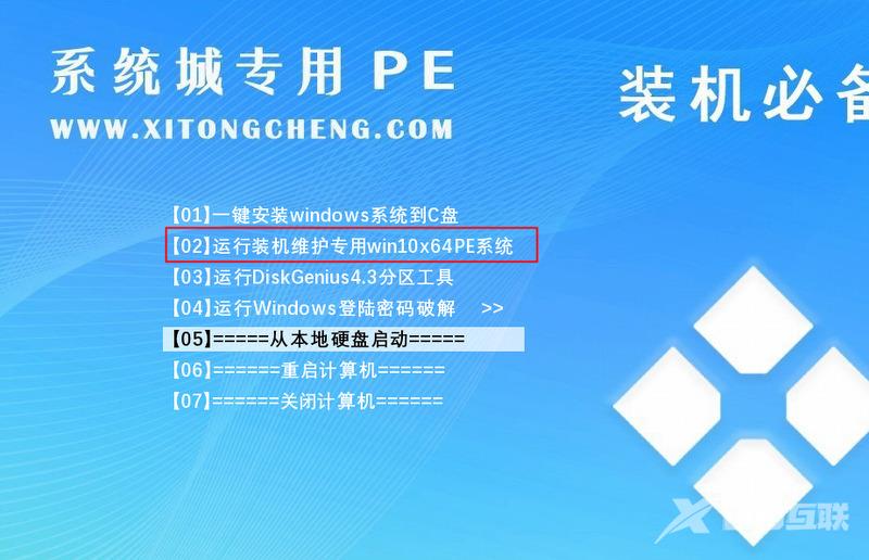 vmware安装win10怎么操作 vmware虚拟机安装win10镜像2023最新教程