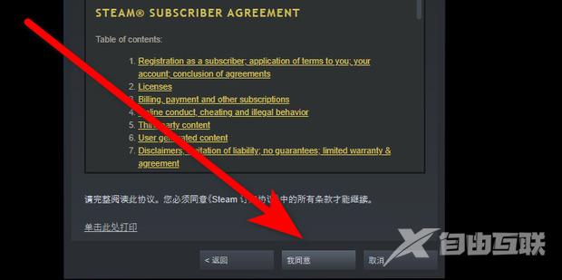 steam激活码怎么用 steam游戏cdk密钥怎么使用