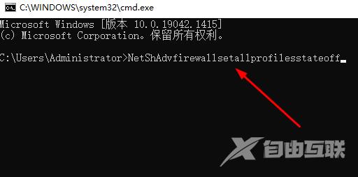 win10防火墙怎么关闭 win10关闭防火墙的三种方法分享