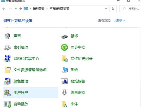 win10恶心的管理员权限怎么取消 win10解除管理员权限设置的具体操作