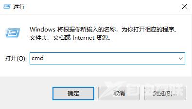 查看ip地址的cmd命令是什么 win10使用cmd命令获取ip地址方法介绍