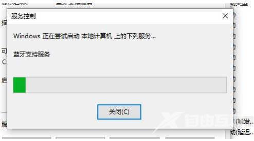 win11蓝牙开关没了如何修复 win11找不到蓝牙开关怎么添加回去