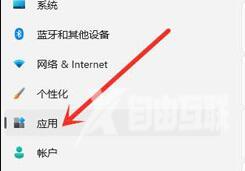 win11如何删除软件 win11如何使用自带功能卸载软件