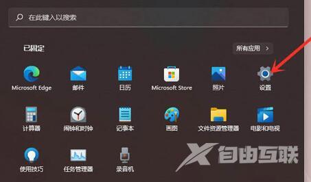 win11如何删除软件 win11如何使用自带功能卸载软件